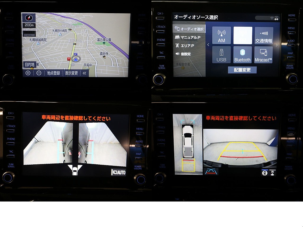 ディスプレイオーディオ８インチ（Bluetooth対応）☆パノラミックビューモニター☆