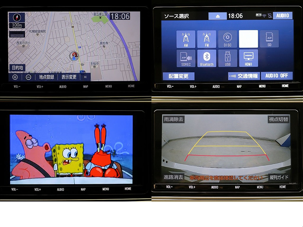 トヨタ純正９インチＳＤナビ（フルセグ＆Bluetooth対応）☆バックカメラ☆ＴＶキット付き（走行中視聴可）☆