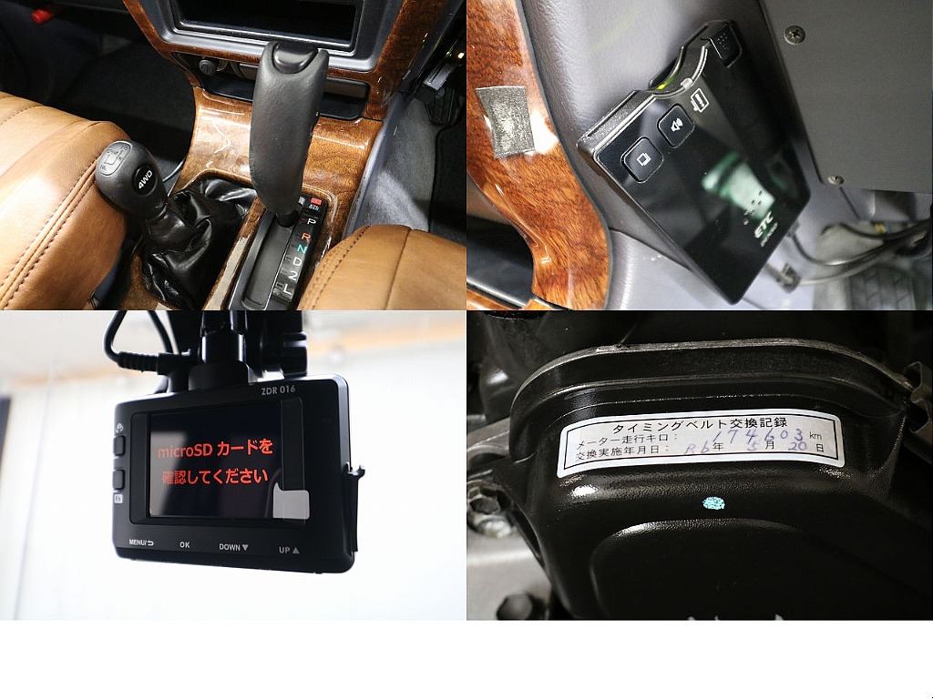 パートタイム式４ＷＤ☆ＥＴＣ☆前後ドライブレコーダー☆タイミングベルト交換済み☆