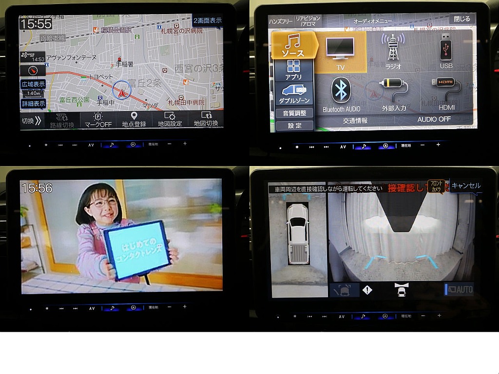 ＢＩＧ－Ｘ１１インチナビ（alexa、AppleCarPlay、androidauto対応）☆パノラミックビューモニター対応☆