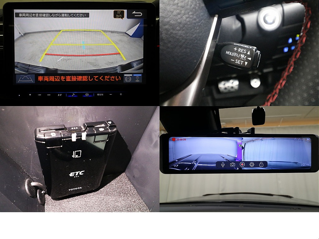 バックカメラ☆レーダークルーズコントロール☆ＥＴＣ☆前後型ドラレコ付きデジタルインナーミラー☆純正エンジンスターター☆