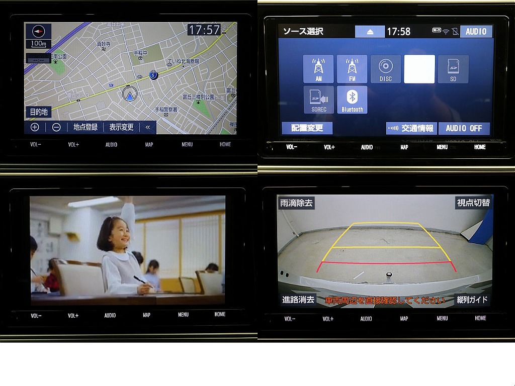 トヨタ純正９インチＳＤナビ（フルセグ＆Bluetooth対応）☆バックカメラ☆