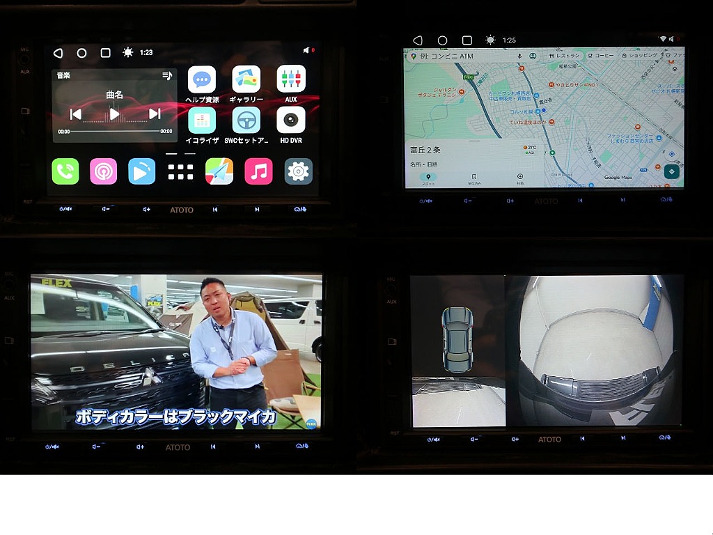 ディスプレイオーディオ☆ミラーリングケーブル☆バックカメラ☆