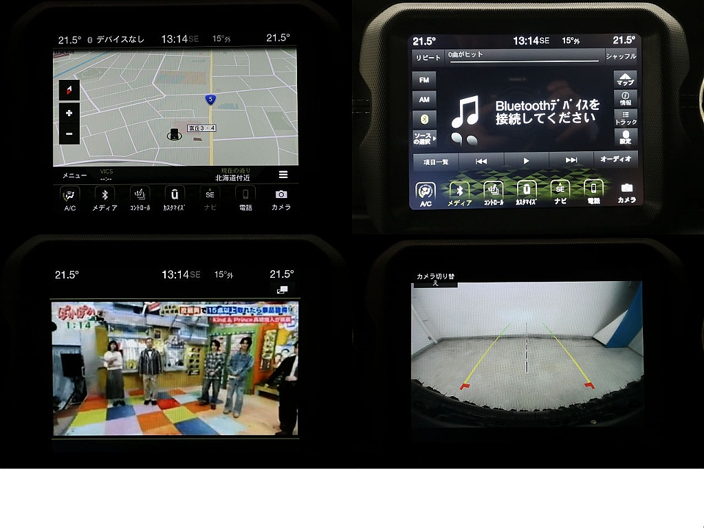 ８．４インチUconnectナビ（AppleCarPlay、androidauto対応）☆フロント、サイド、バックカメラ☆