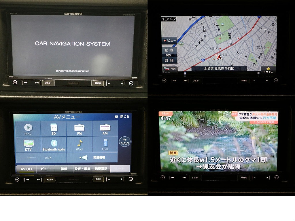 カロッツェリアＳＤナビ（フルセグ、Bluetooth対応）☆