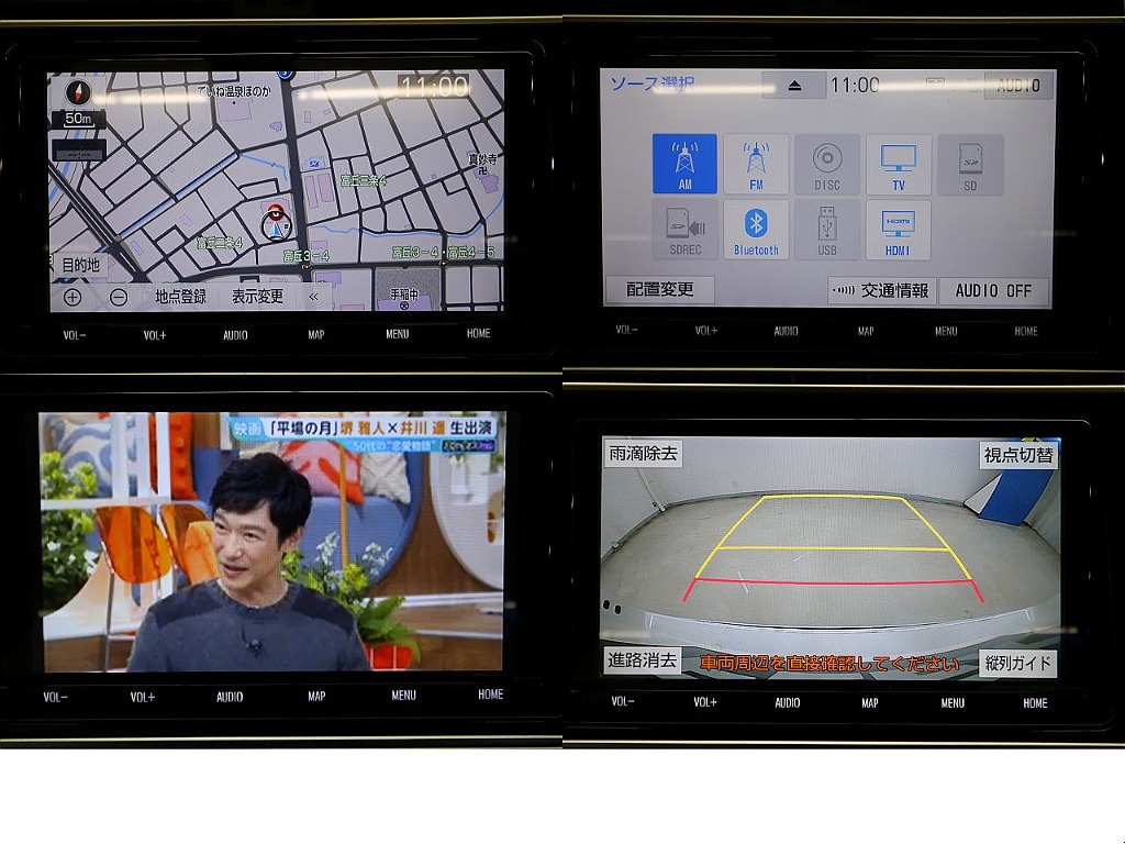 トヨタ純正９インチＳＤナビ（フルセグ＆Bluetooth対応）☆バックカメラ☆ＨＤＭＩ＆ＵＳＢポート☆