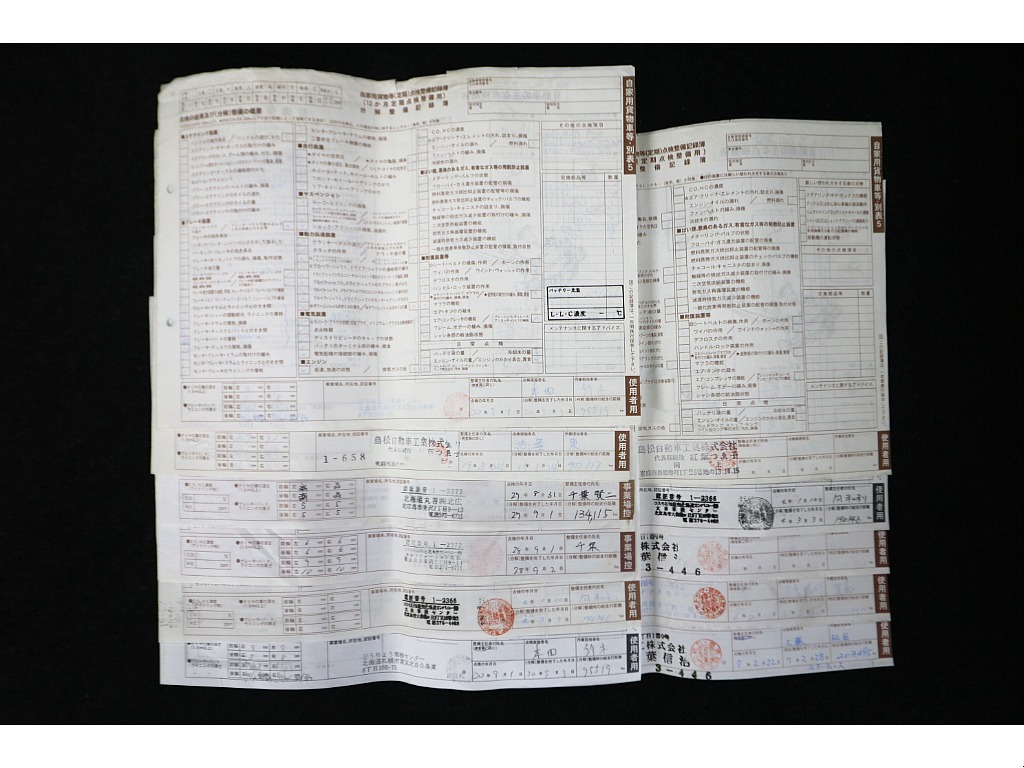 整備記録簿１１枚保管☆