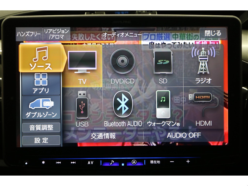 アルパインＢＩＧ－Ｘ１１ナビ（alexa、AppleCarPlay、androidauto対応）☆バックカメラ☆