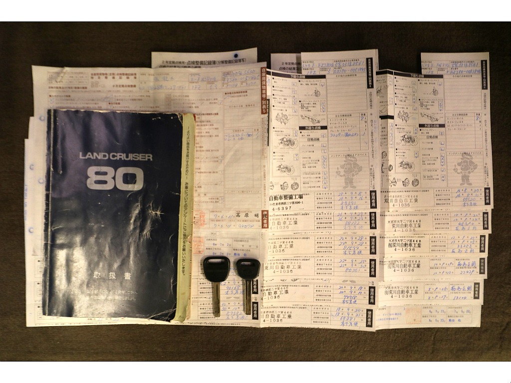 整備記録簿多数保管☆