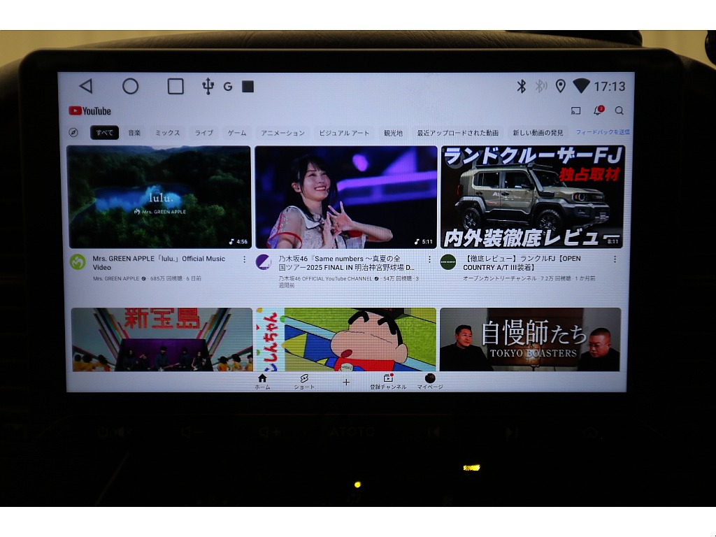 ＡＴＯＴＯ９インチディスプレイオーディオ☆Google、YouTube対応☆ワイヤレスCarPlay＆AndroidAuto対応☆