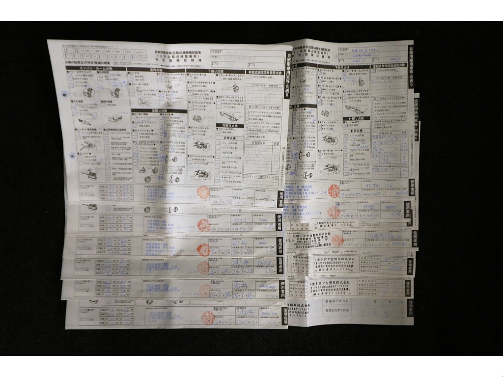 整備記録簿１３枚保管☆