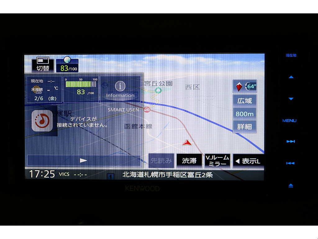 ケンウッドＳＤナビ（フルセグ＆Bluetooth対応）☆ＨＤＭＩ入力ケーブル☆バックカメラ☆
