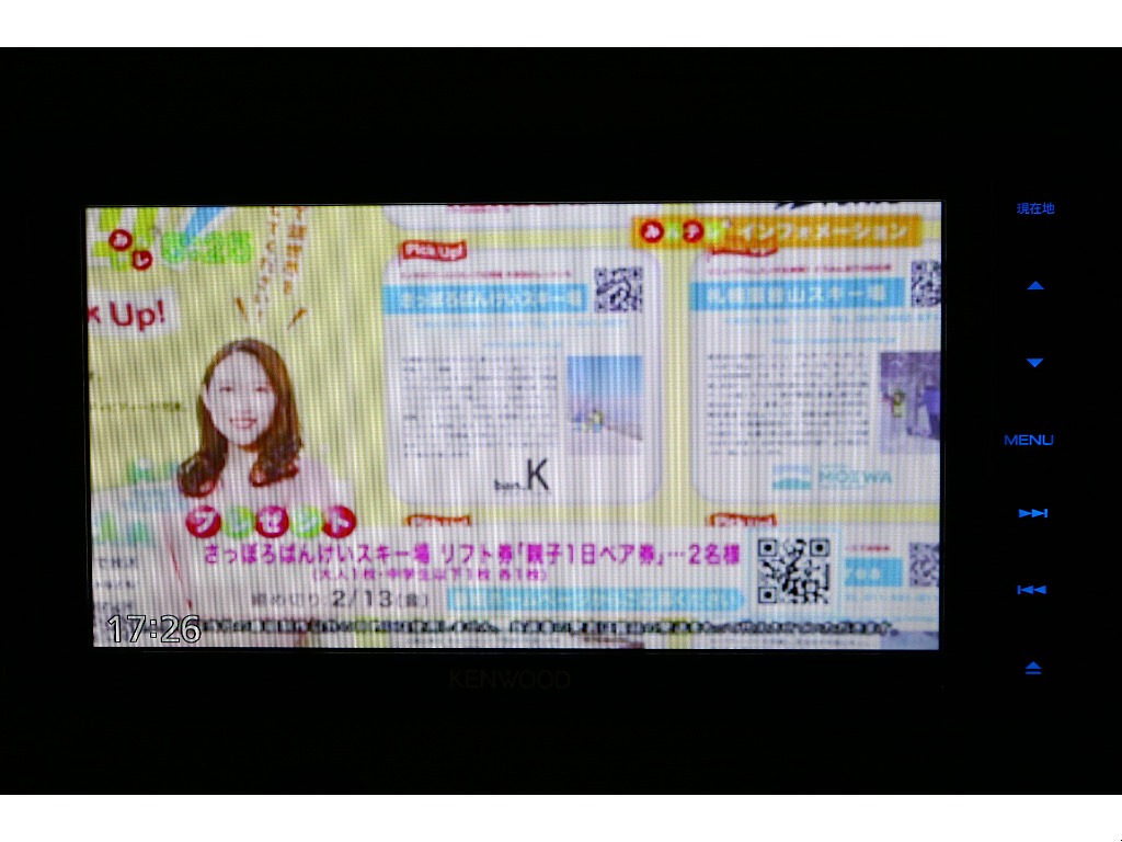 ケンウッドＳＤナビ（フルセグ＆Bluetooth対応）☆ＨＤＭＩ入力ケーブル☆バックカメラ☆