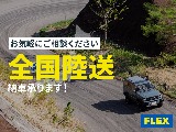 全国陸送納車承ります♪お気軽にご相談下さい♪