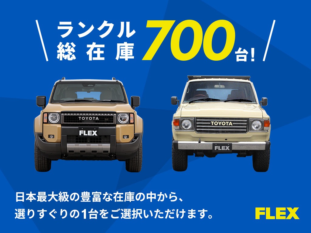 厳選した良質な中古車両を取り揃えております！第三者機関からの鑑定も受けているため安心して車選びいただけます！
