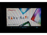 カロッツェリアＨＤＤナビ☆最新ナビの導入も可能です☆