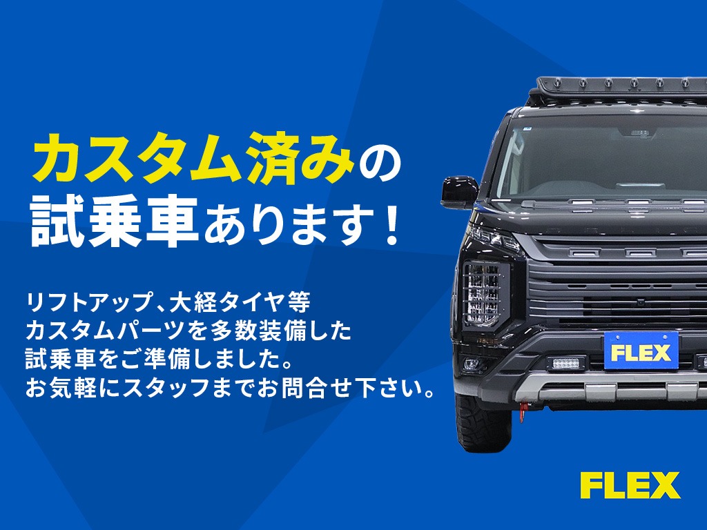 試乗については店舗スタッフへお問い合わせくださいませ！