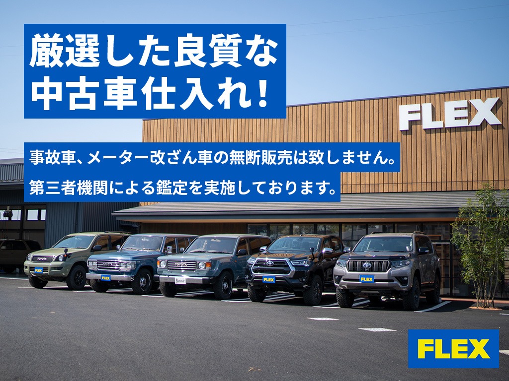 当社ランクル専門のスタッフが厳選した車両を仕入れさせて頂いております♪