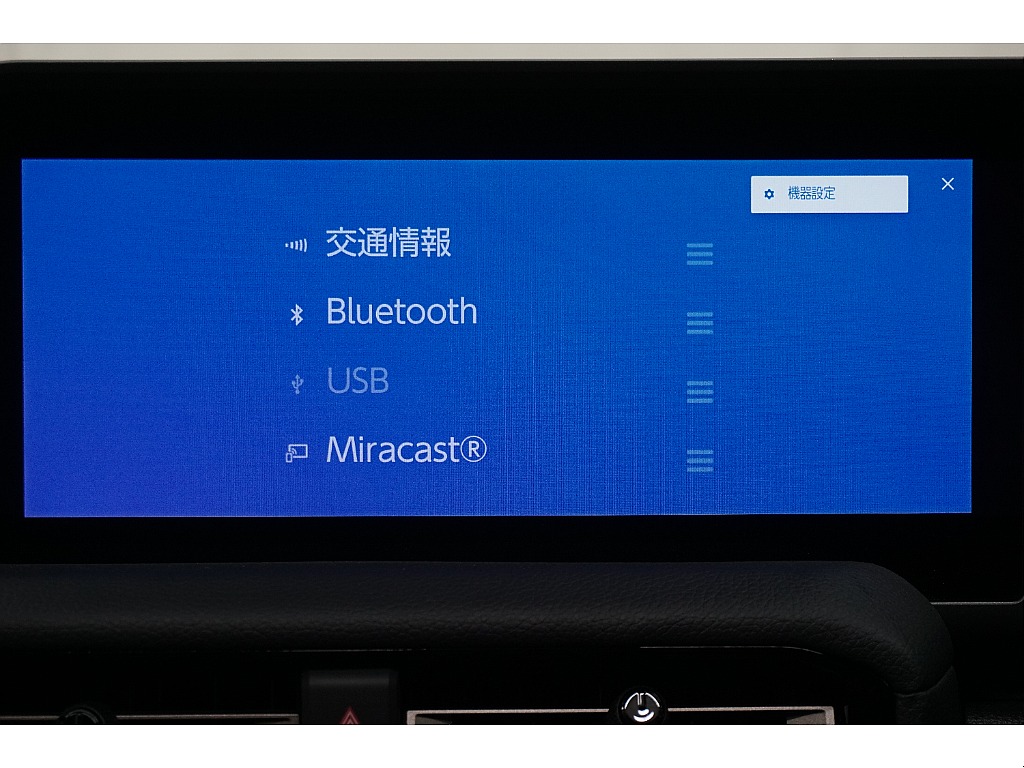 １２．３インチディスプレイオーディオ（フルセグ、コネクティッドナビ対応）☆パノラミックビューモニター☆