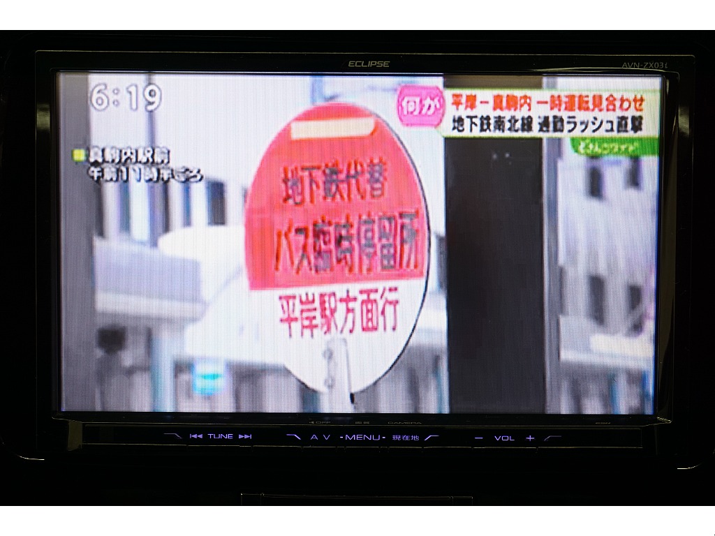 イクリプス９インチナビ（フルセグ、Bluetooth対応）☆フロント＆サイド＆バックカメラ☆