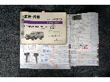 整備記録簿多数保管☆