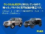 スズキ ジムニーシエラ(52枚目)