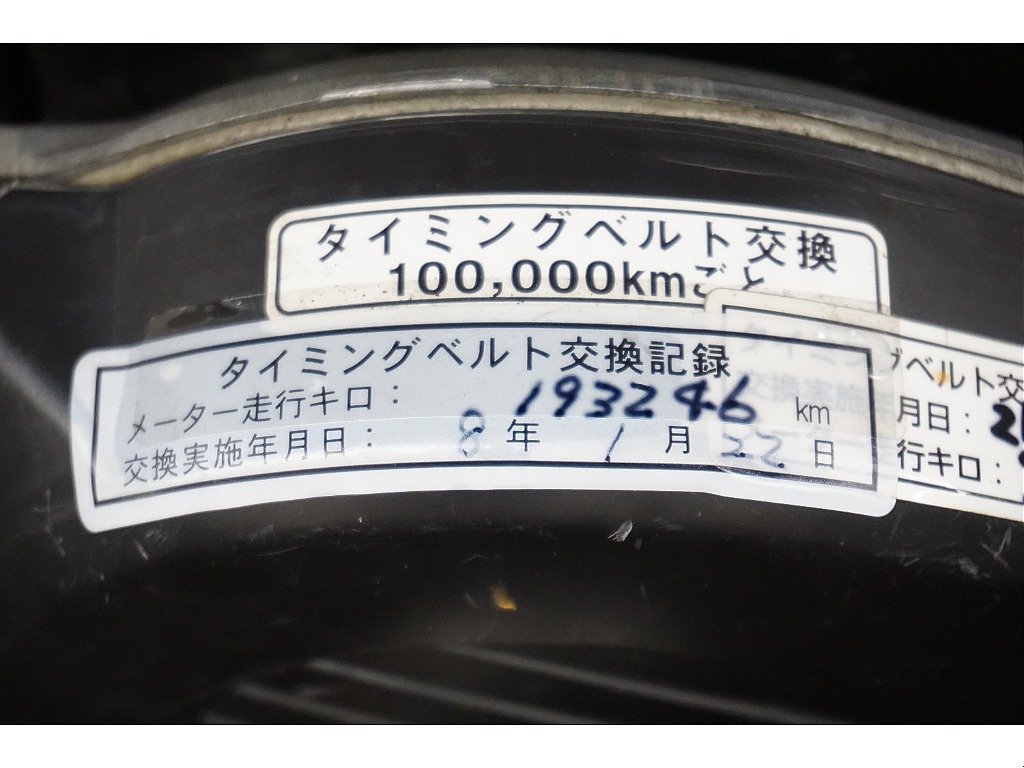 タイミングベルト交換済み☆
