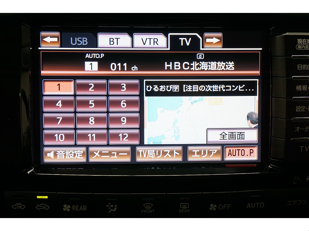 ＨＤＤマルチナビゲーション（フルセグ、Bluetooth対応）☆マルチテレインモニター☆