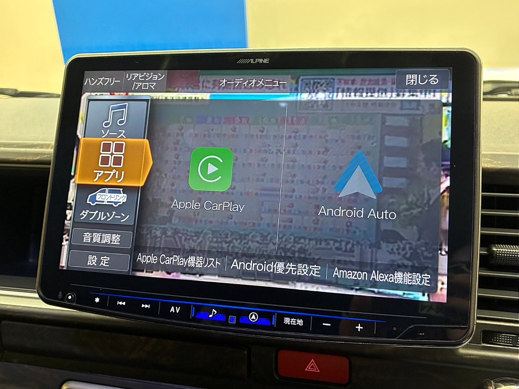 アプリ機能も充実！