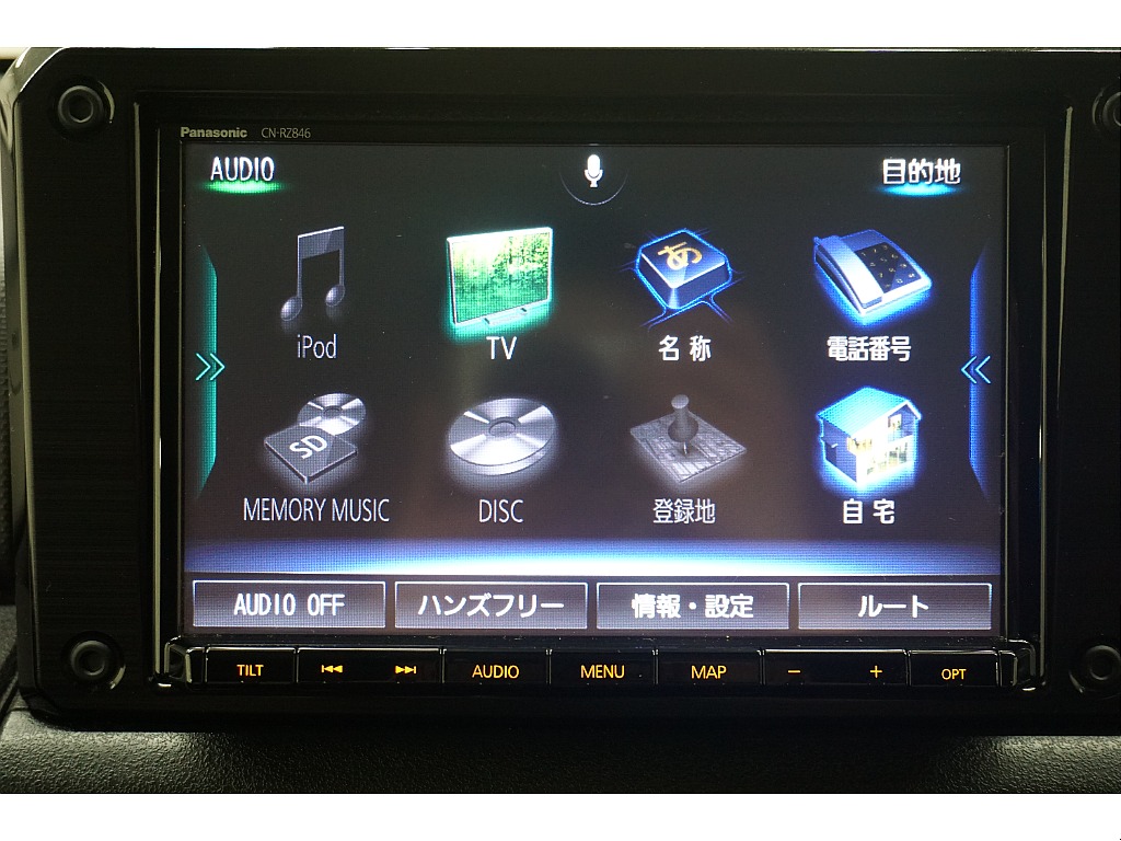 ストラーダ８インチＳＤナビ（フルセグ＆Bluetooth対応）☆バックカメラ