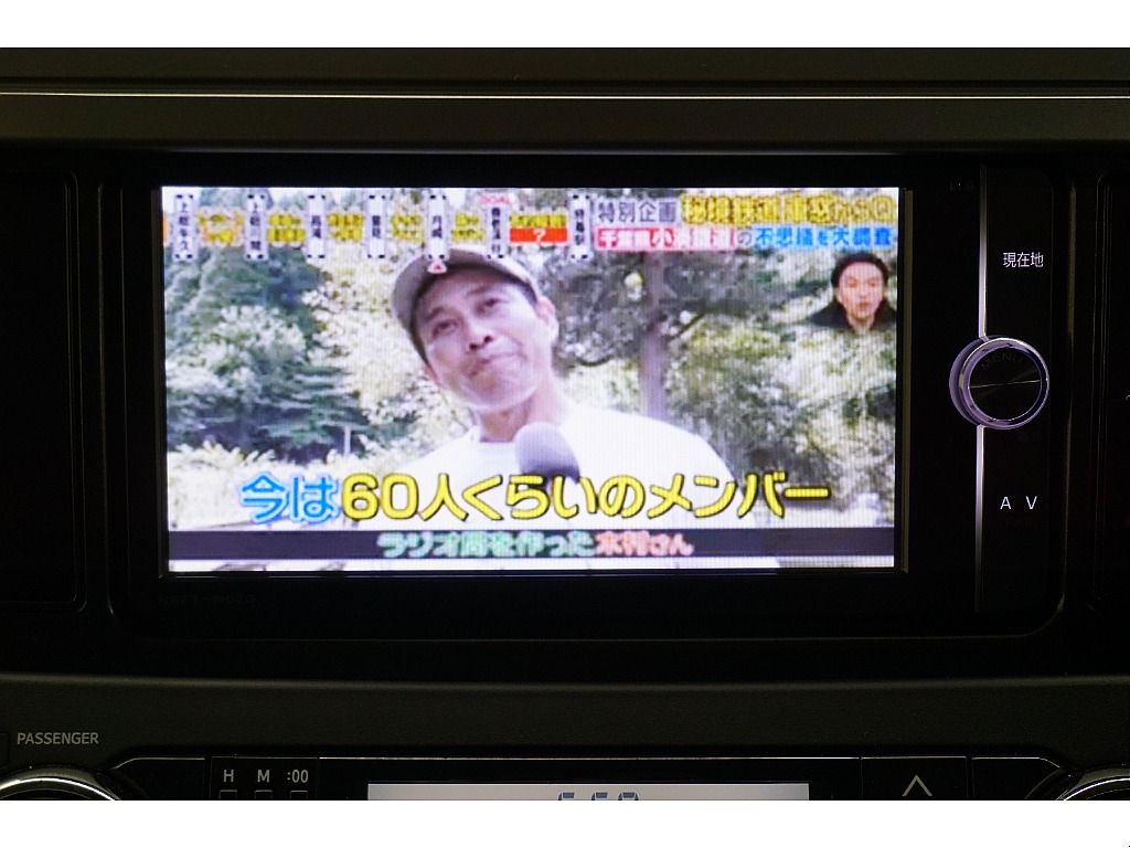 トヨタ純正ＳＤナビ（フルセグ、Bluetooth対応）☆バックカメラ☆