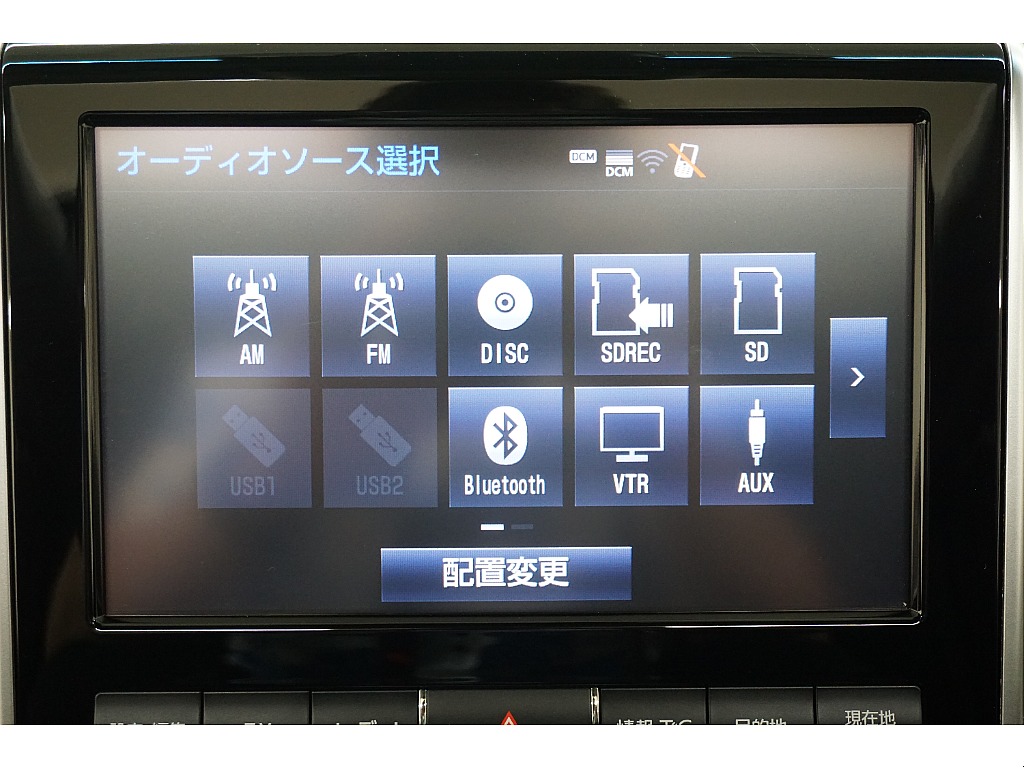 メーカーマルチナビ（フルセグ、Bluetooth対応）☆ＴＶキット装着済み☆マルチテレインモニター☆