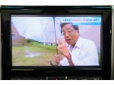 メーカーマルチナビ（フルセグ、Bluetooth対応）☆ＴＶキット装着済み☆マルチテレインモニター☆