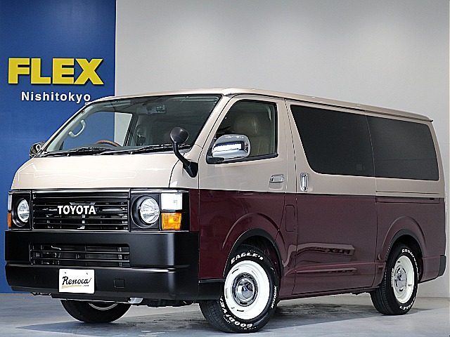 レジアスエース 2.0 スーパーGL ロングボディ