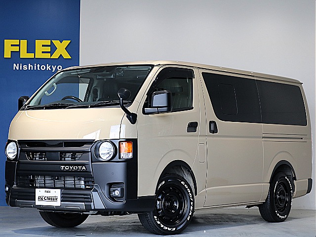 ハイエースバン 2.0 スーパーGL ロング