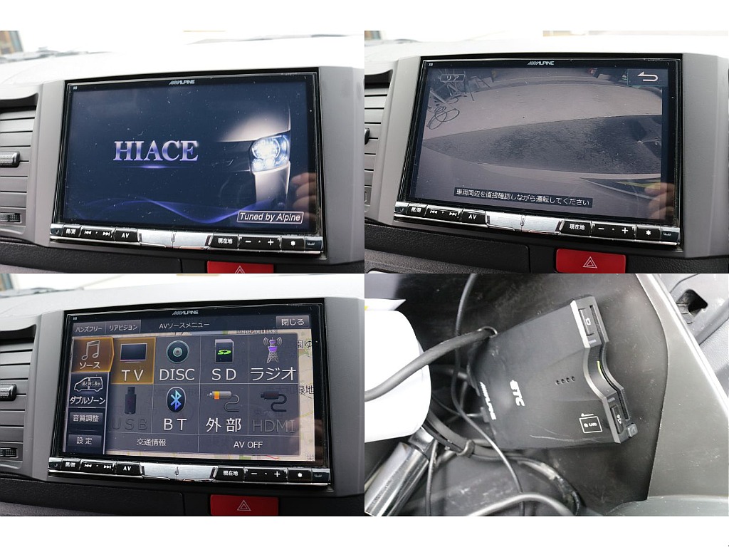アルパイン８インチＳＤナビ、アルパインバックカメラ装備！！