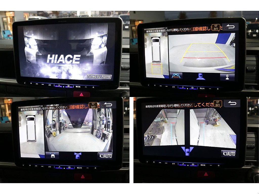 メーカーオプションのパノラミックビューモニター装備！！