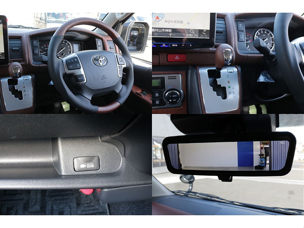 ＡＣ１００Ｖ電源装備！！