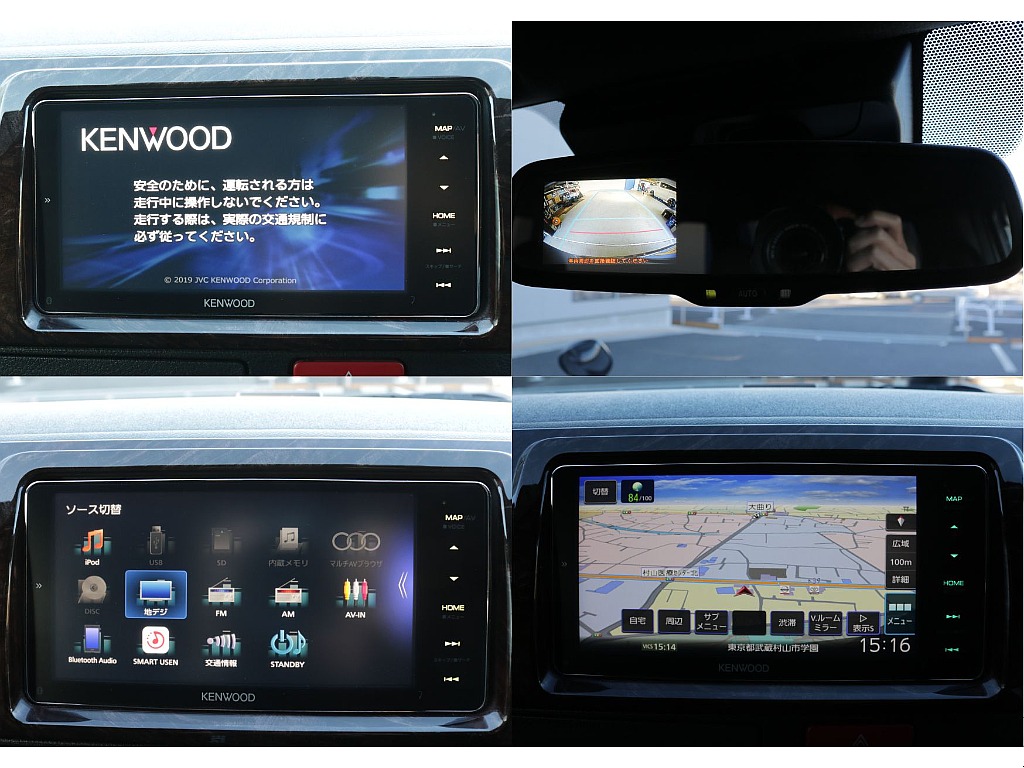 ケンウッド７インチSDナビ装備！！