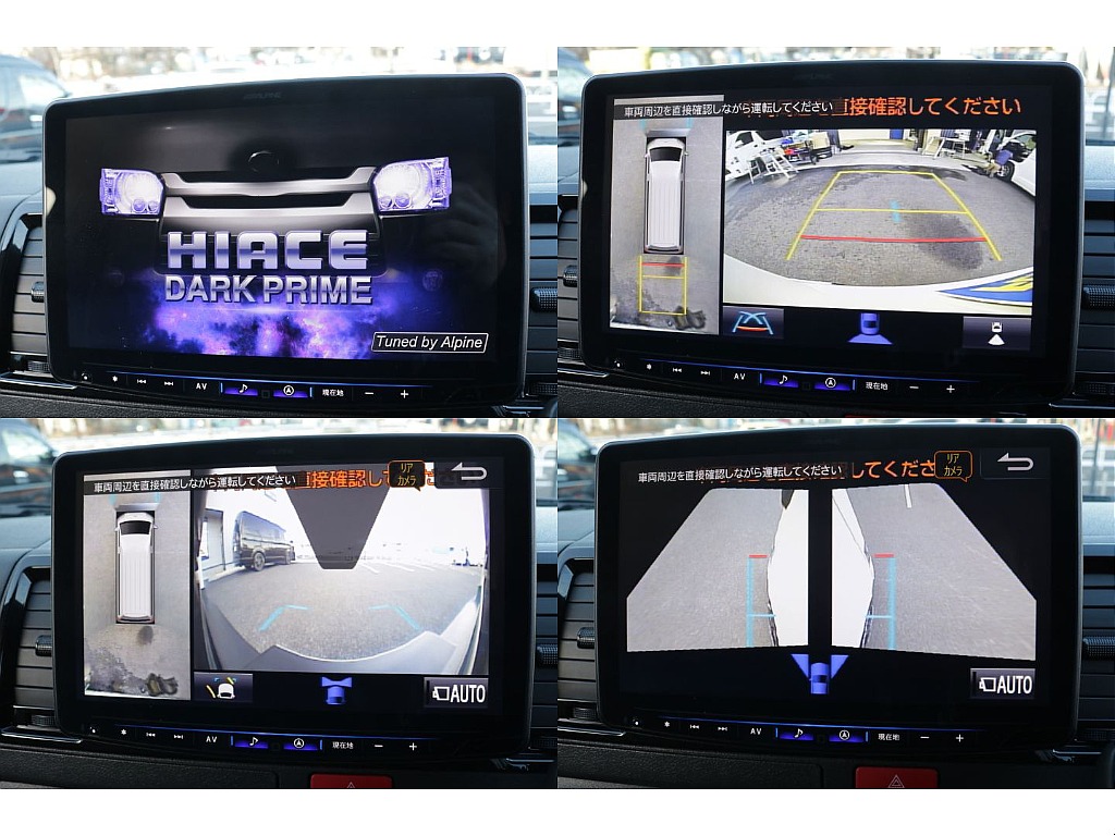 メーカーオプションのパノラミックビューモニター装備！！