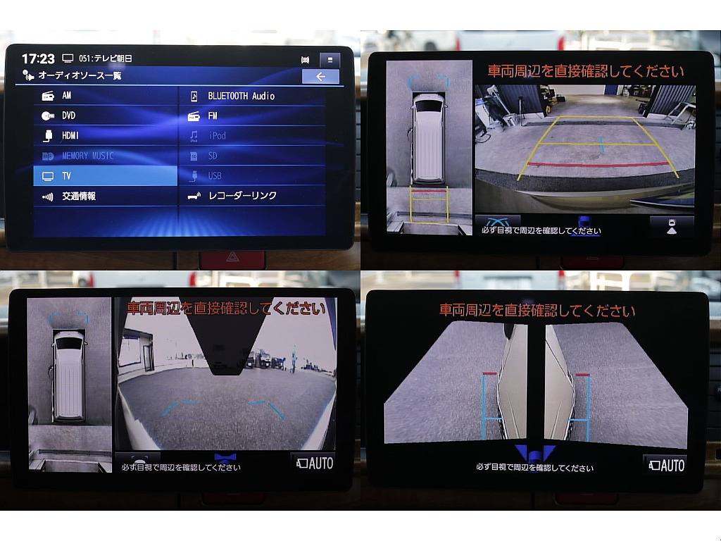 メーカーオプションパノラミックビューモニター装備！！