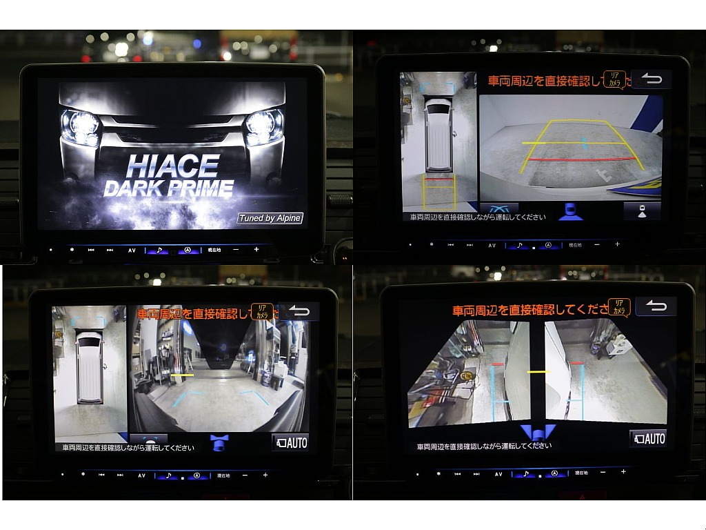 メーカーオプションのパノラミックビューモニター装着済み！