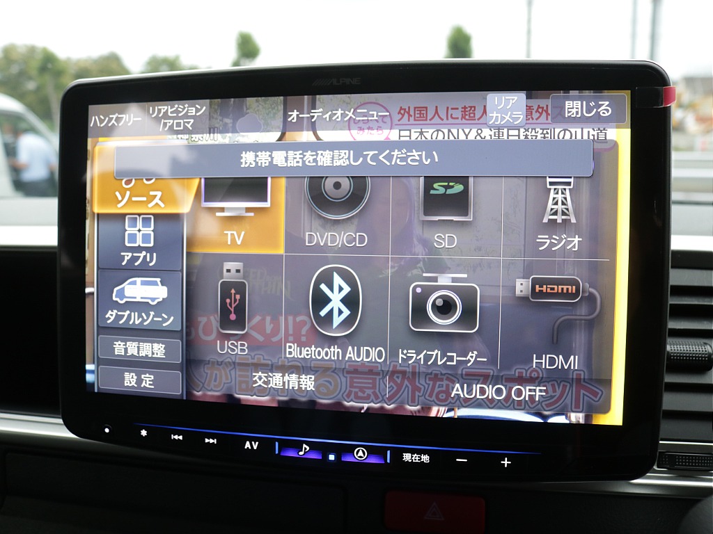 買取直販！！令和５年式グランドキャビン２７００ガソリン２WD！大画面アルパインＢＩＧ－Ｘ１１インチナビアルパインナビ連動ドライブレコーダービルトインＥＴＣ２．０ＨＤＭＩソケット増設済み！！