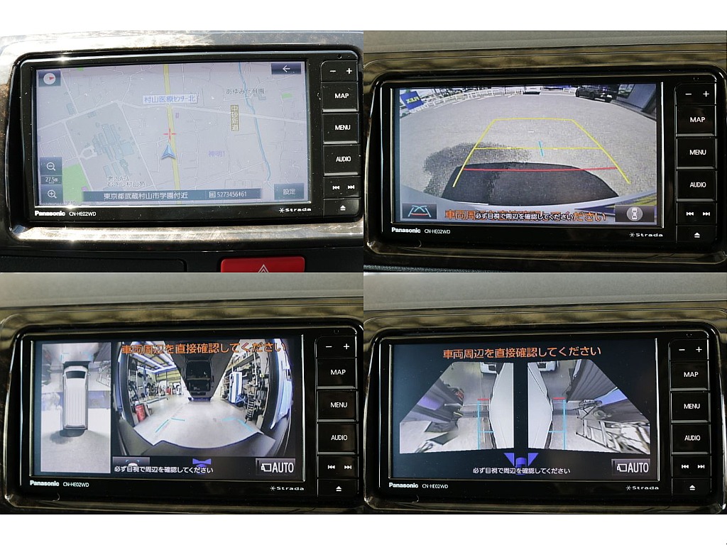 パナソニック7インチナビ！