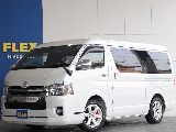 【厳選仕入中古車】ハイエースバン　ワイド　ガソリン4WD　パールホワイト 低走行の豪華カスタム車両が入庫致しました☆☆