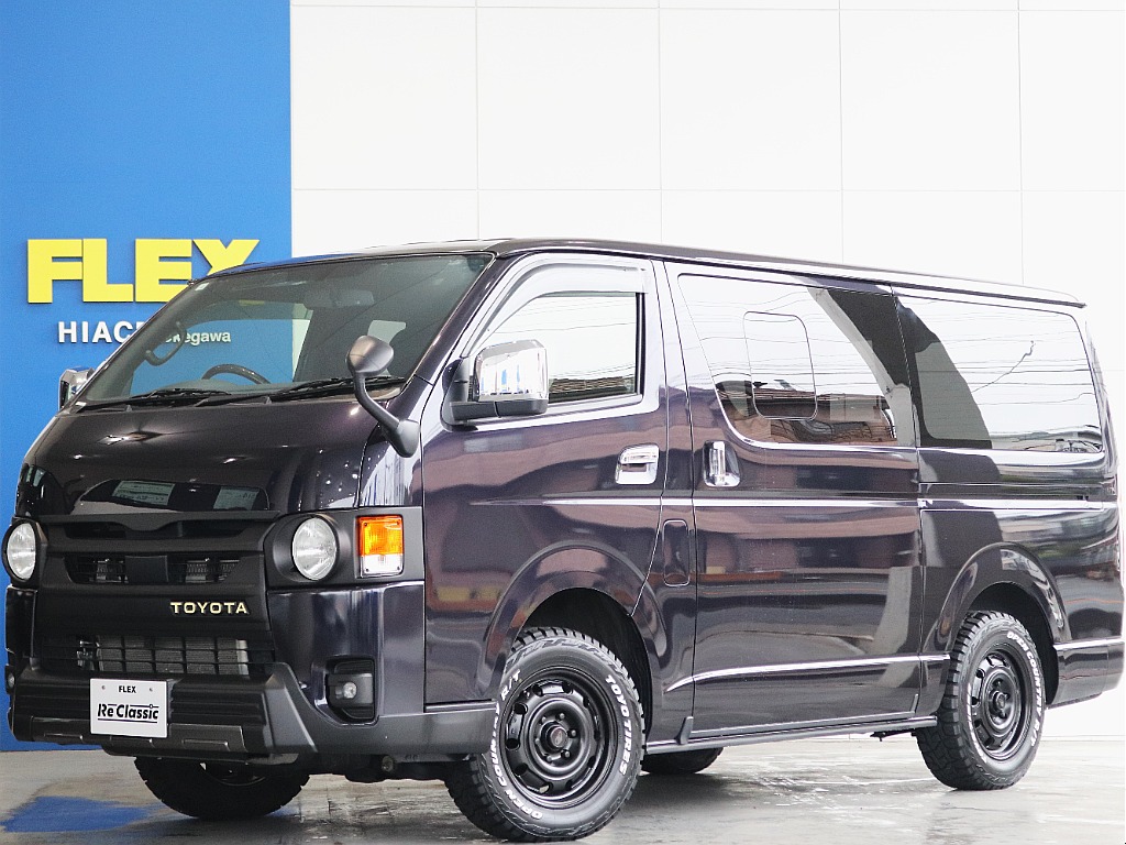 【厳選仕入中古車】ハイエースバン　ディーゼル4WD　スパークリングブラックパールクリスタルシャイン Reクラシックの希少なボディカラーお車入庫致しました☆☆