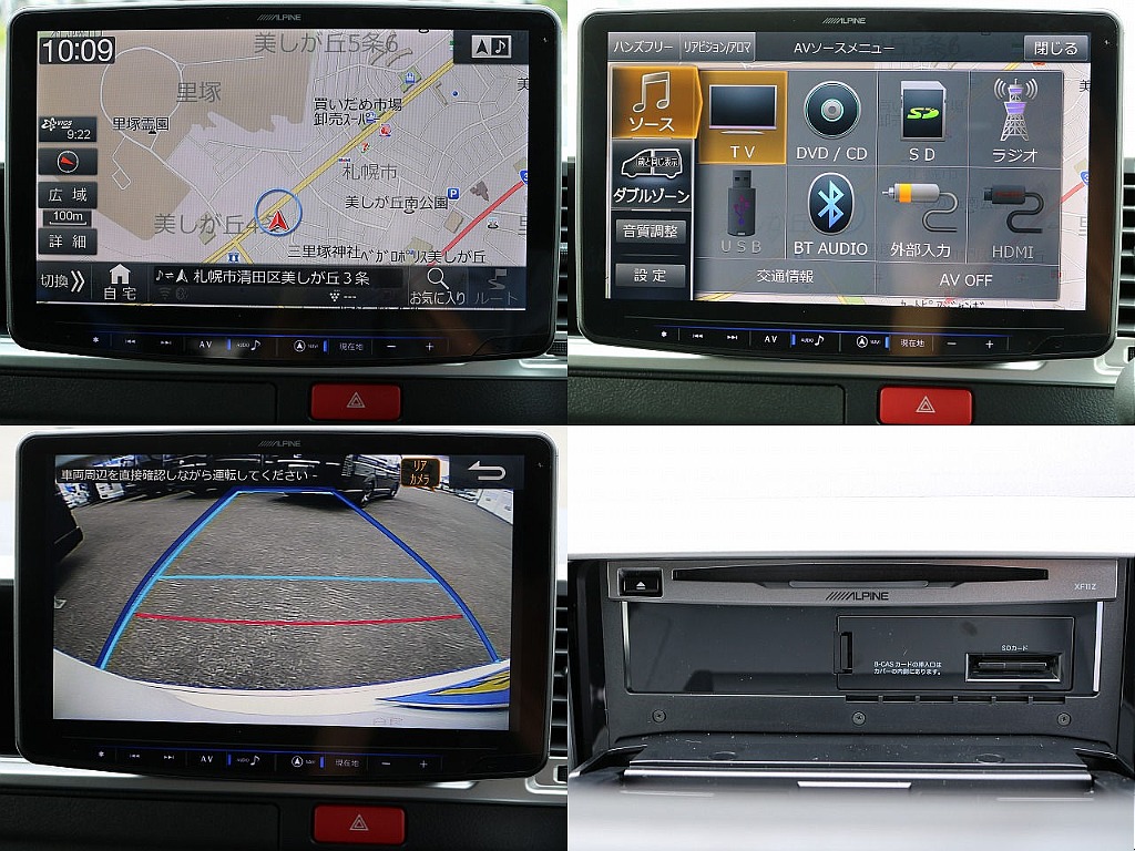 追加カスタムパーツも豊富に取り揃えておりますのでご相談下さい！