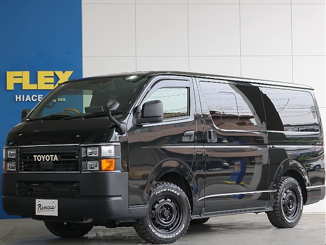 【厳選仕入れ中古】ハイエースバン　ディーゼル4WD　ブラックマイカ　ダークプライムⅡ リノカ角目LED仕様＆豪華カスタム多数装備のお車がご入庫致しました☆☆