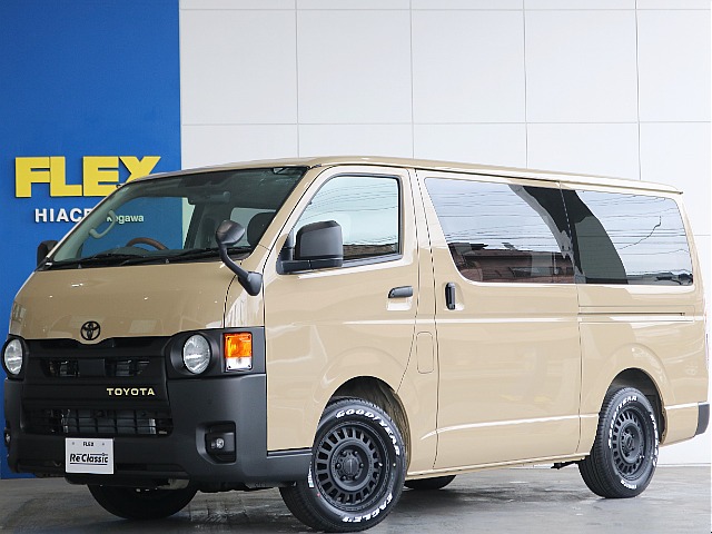 ハイエースバン 2.0 スーパーGL ロング