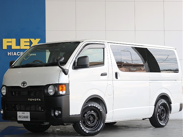 ハイエースバン 2.0 スーパーGL ロング